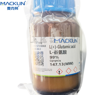 谷氨酸 500g 99% 科研实验耗材麦克林化学试剂 氨基戊二酸