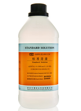 博林达乙二胺四乙酸二钠溶液