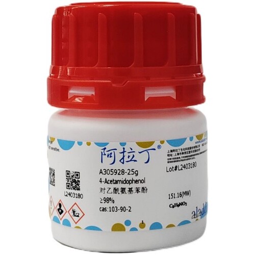 阿拉丁试剂对乙酰氨基苯酚APAP