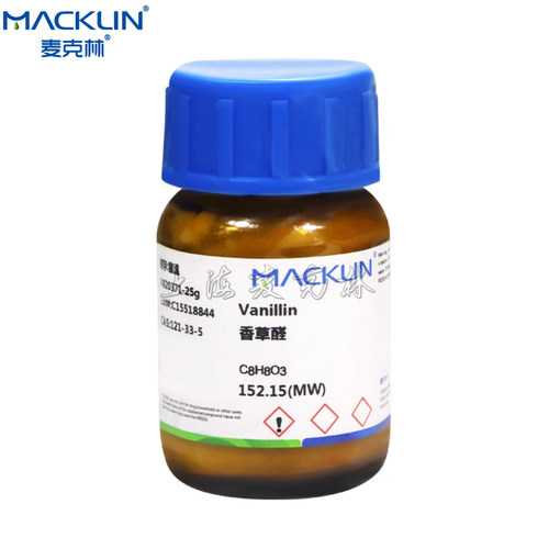 麦克林香草醛生物技术级