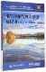 机电一体化技术专业新编高等职业教育 200系列第3版 电气控制与PLC原理及应用 西门子S7