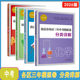 英语 物理 化学 2026版 历史南京出版 数学 道德与法治 社南京市中考语文备考小红书 南京市各区三年中考模拟卷分类详解语文