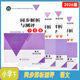 含参考答案人民教育出版 3456年级下册 社 同步练习册 2026春同步解析与测评学考练语文三四五六年级下册人教金学典江苏专版
