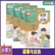 2025年春2026春道德与法治一二三四五六年级下册人民教育出版 社123456年级下册