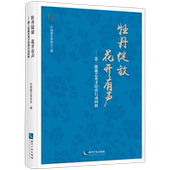 牡丹绽放 花开有声——第二批曲艺英才培育行动回眸