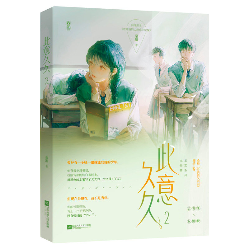 花火·彩a 六期连载