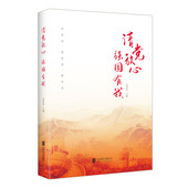 强国有我 激励青少年爱党爱国爱社会主义 开展 读物 教 主题活动 请党放心