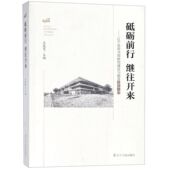 砥砺前行继往开来 辽宁省图书馆新馆建设与服务创新实践