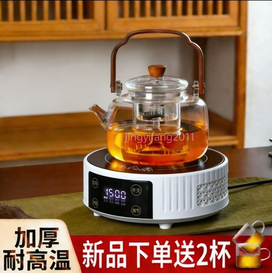 电陶炉煮茶器2026新款家用小型恒温茶炉电陶炉加热围炉烧煮煮茶器