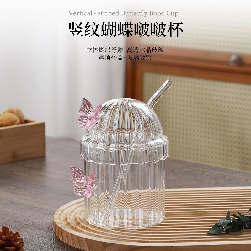 爆款可爱蝴蝶BOBO吸管杯带盖多巴胺杯耐高温牛奶杯咖啡杯喝水杯