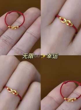 S925纯银镀18K金8字无限符号红绳戒指莫比乌斯环编织可调节戒指