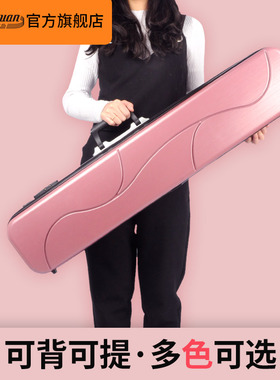 jinchuan二胡琴盒双肩PC二胡盒子可背可提二胡包学院二胡盒硬盒箱