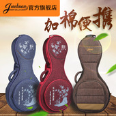 jinchuan中阮包双肩背包 中阮套可背可提加棉中阮琴包民族乐器