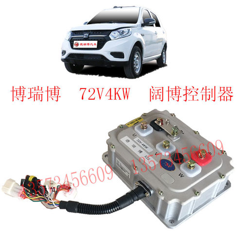 德瑞博72V4KW控制器德瑞博控制器阔博控制器电动汽车阔博控制器 - 封面