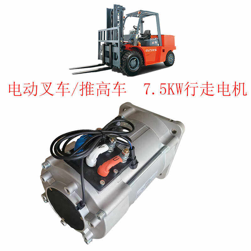 垃圾处理车电动行走7.5kw挖掘机