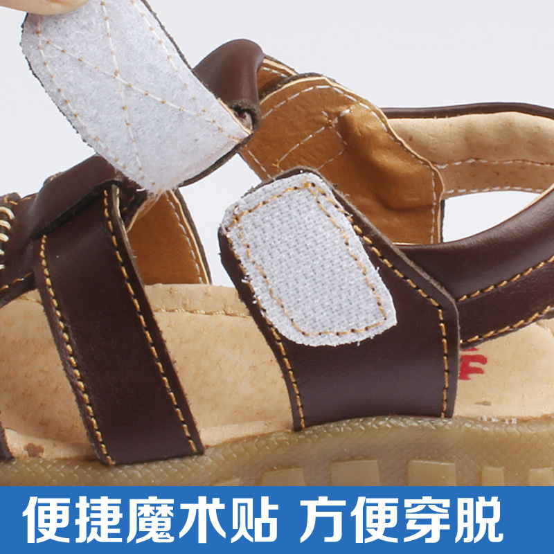 Sandales enfants en cuir orteil coutures en cuir pour été - semelle tendon - Ref 1051321 Image 3