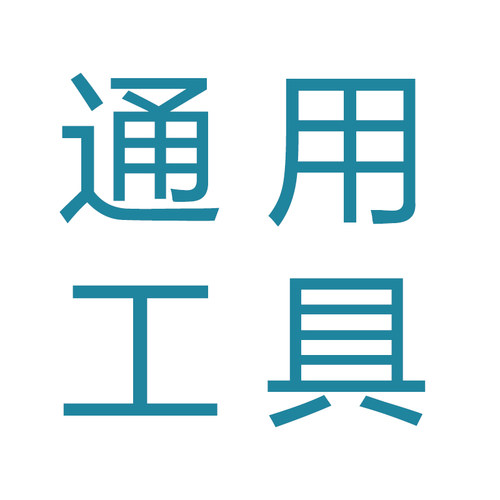通用刺绣工具收纳盒色号剪刀水消