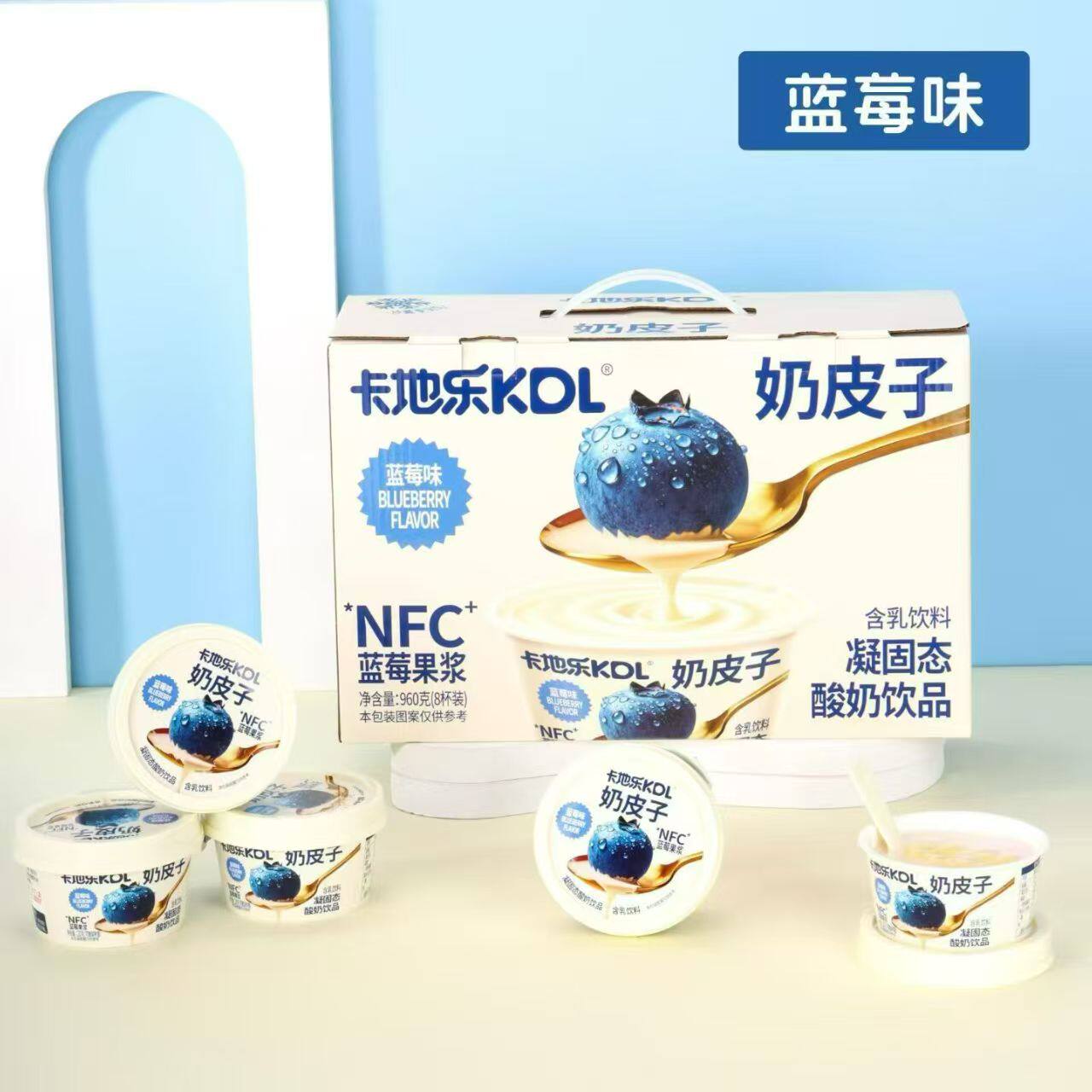 卡地乐KDL蓝莓草莓味奶皮子酸奶