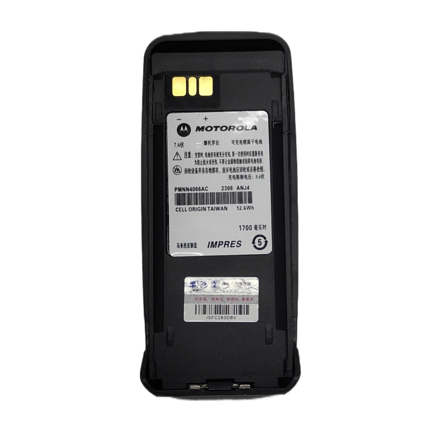 摩托罗拉XIR P8200 P8260 P8268 P8800非防爆对讲机电池PMNN4066A