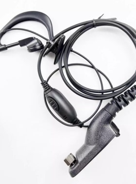 摩托罗拉P8668I GP328D+ 338D P82008268 8660i P8668机耳机D8235