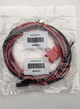 适合摩托罗拉电台对讲机 GM300 车台电源线 GM3188车载电源线