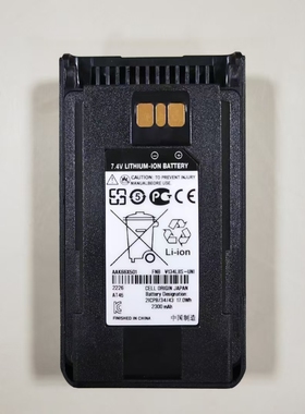 适配FNB-134LIIS防爆电池威泰克斯防爆对讲机EVX-531 EVX-534 539