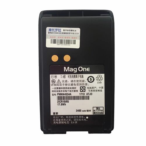 摩托罗拉锂电池8A6PMNN4071ARC
