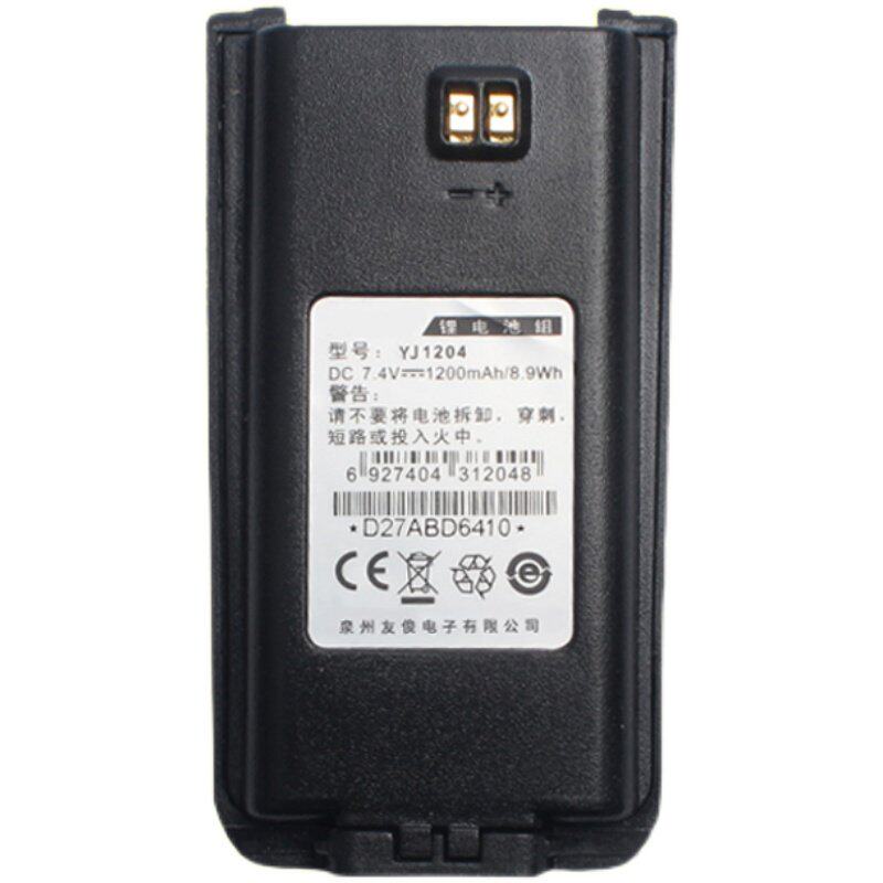 适配TC-610对讲机电池BL1204