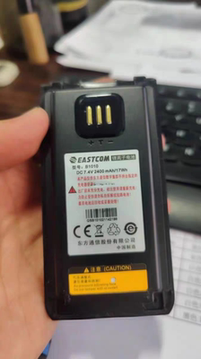 适配东信D8535 D8500 T8200对讲机充电器 B1010东方通信对讲 电池