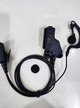 适配摩托罗拉HT1000 XTS1500 XTS5000 XTS3000 XTS2500对讲机耳机