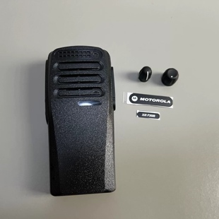摩托罗拉 对讲机配件 XIR P3688 DEP450 DP1400 CP200D 面壳 外壳