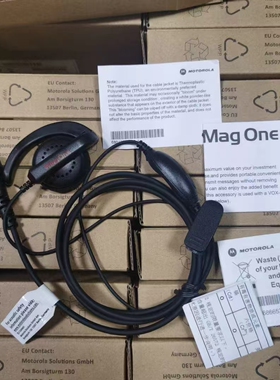 摩托罗拉耳机PMLN6531原装M头对讲机A8/C1200/P3688/A9D/Z418通用