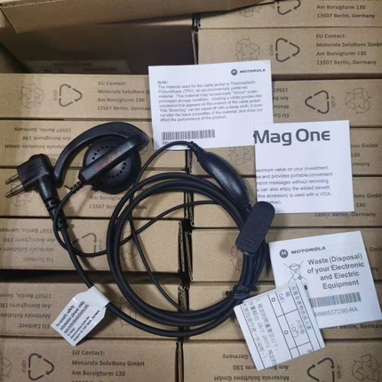 摩托罗拉耳机PMLN6531原装M头对讲机A8/C1200/P3688/A9D/Z418通用