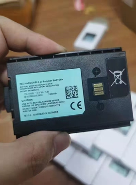 适配SEPURA赛普乐STP8030/STP8000/STP9000/8035/8040电池充电器