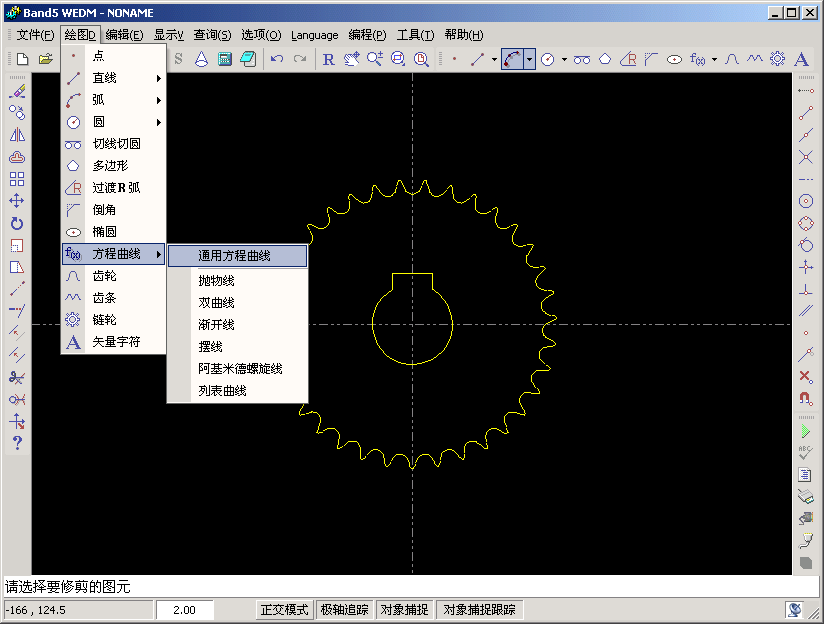 Band5 WEDM ���и������� V4.1