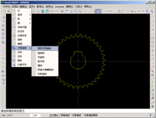 Band5 WEDM 线切割编程软件 V4.1