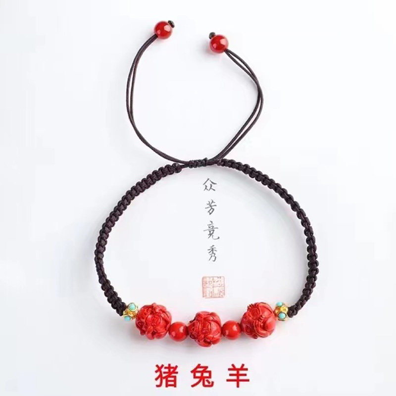 朱砂十二生肖三合手链红绳手串女本命年红砂手绳情侣开运饰品礼物,珠宝/钻石/翡翠,手饰,淘宝优惠券,粉丝福利购,淘宝优惠卷