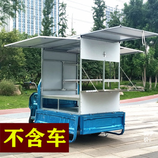 三面棚半不锈钢全封闭三轮车摆摊小吃架子炸串烧烤饭团凉皮煎饼