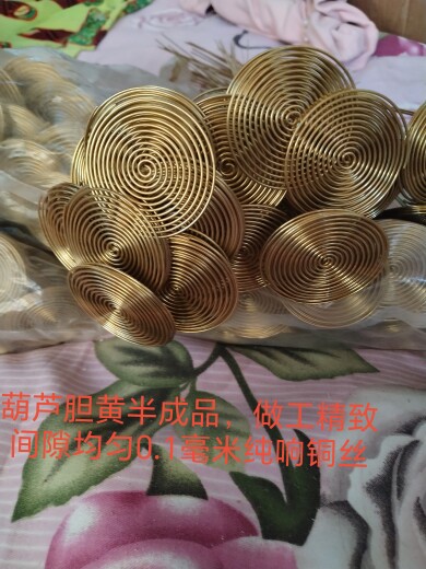 葫芦口盖内胆黄半成品纯黄铜响簧