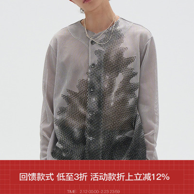 7440371松树印花网眼长袖开衫