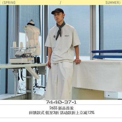 7440371基础logo印花短袖T恤