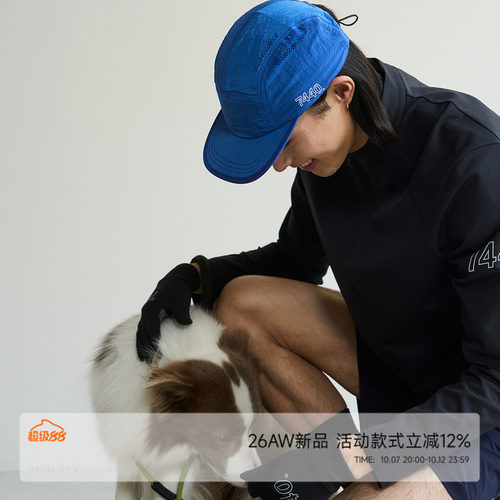 金属微光可调节户外运动五片帽