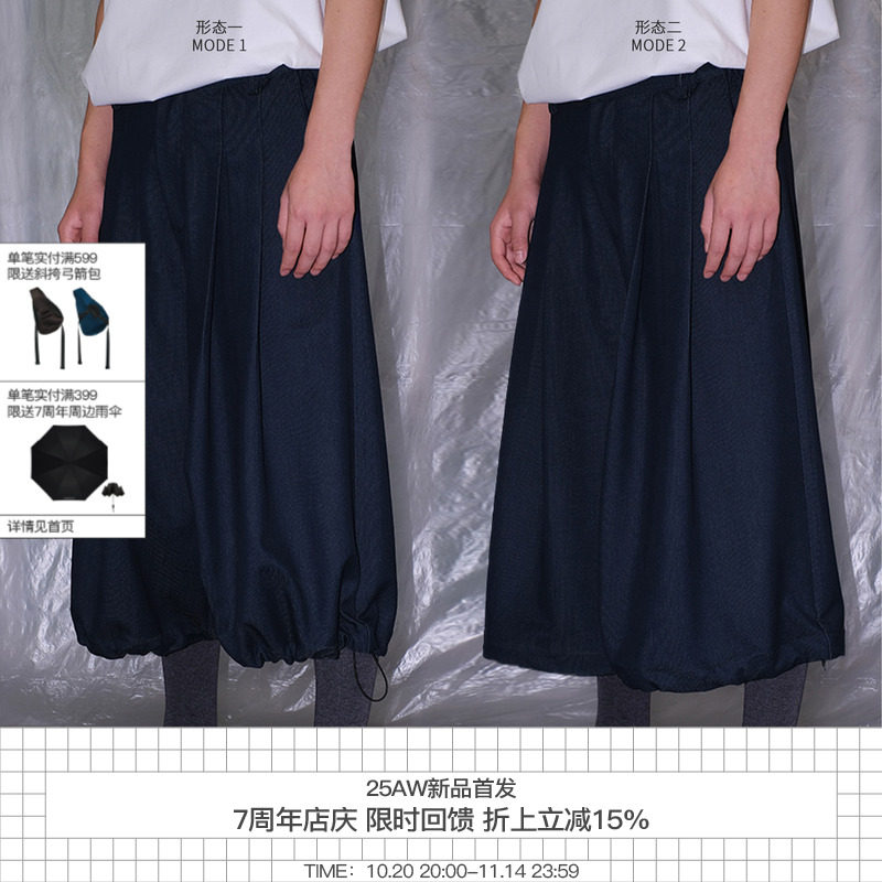 7440 37 1 25SS 仿牛仔肌理布垂感抽绳花苞八分短裤