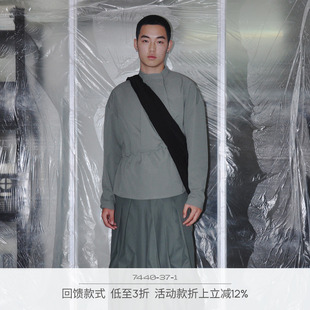 7440 37 1 大廓形交叠三褶九分裤