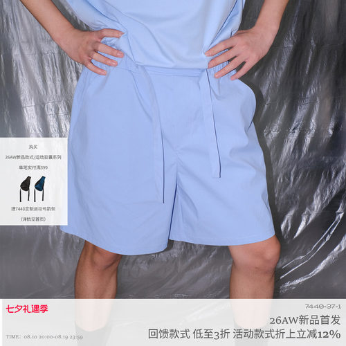 3M吸湿速干基础宽松运动休闲短裤