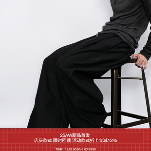 对称倒褶低裆重磅硬阔肌理牛仔裤 7440 AW25