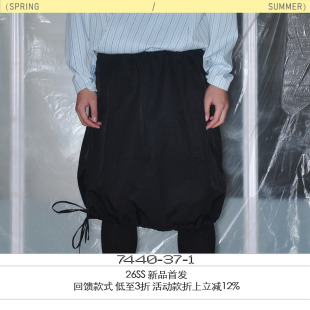 SS25 微光尼龙侧开五分罩裙 7440