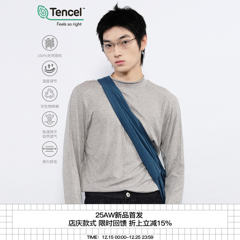 7440371美利奴羊毛打底羊毛衫