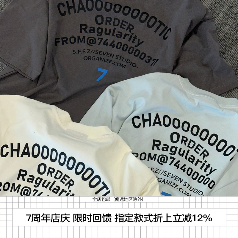 7440扇形文字排版印花短袖T恤