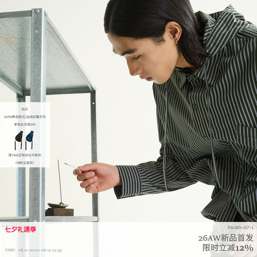 纯棉垂坠亲肤廓形连帽条纹衬衣